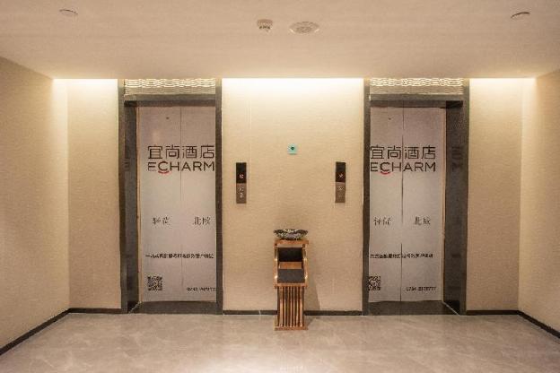 echarm hotel hengyang jinzhong dayan city nanhua university