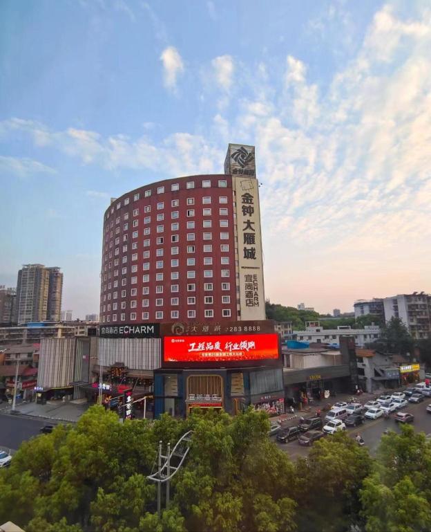 echarm hotel hengyang jinzhong dayan city nanhua university