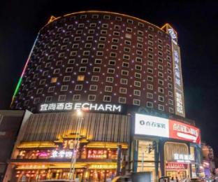 echarm hotel hengyang jinzhong dayan city nanhua university