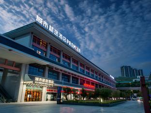 premier city comfort hotel guiyang high speed east railway station