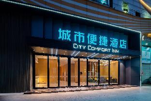 city comfort inn zhongshan henglan