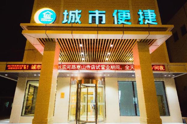 city comfort inn suzhou hanshan temple binhe road metro station