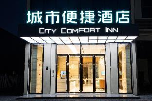 city comfort inn nanning economic development zone south railway station