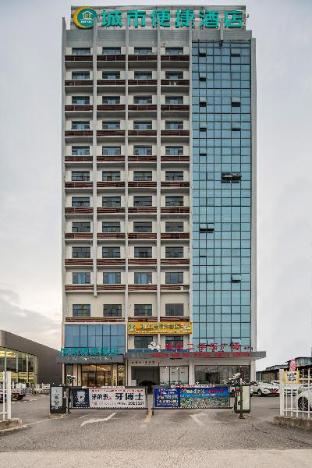city comfort inn nanning economic development zone south railway station