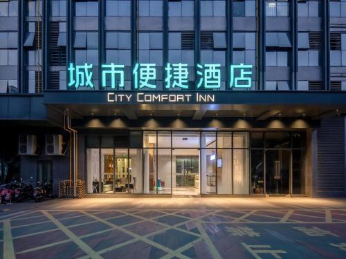 city comfort inn nanning puluowangsi