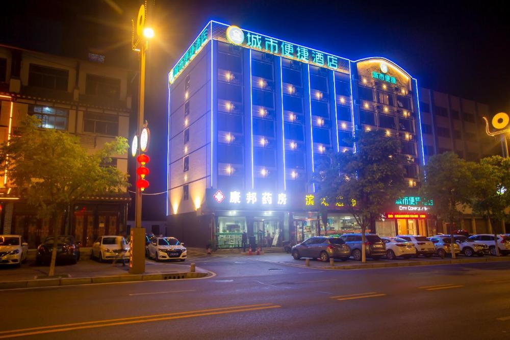 city comfort inn yichang zigui three gorges dam binhu