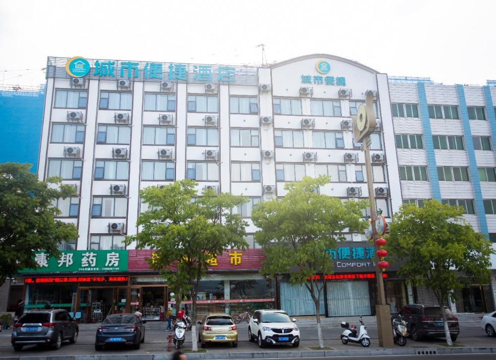 city comfort inn yichang zigui three gorges dam binhu