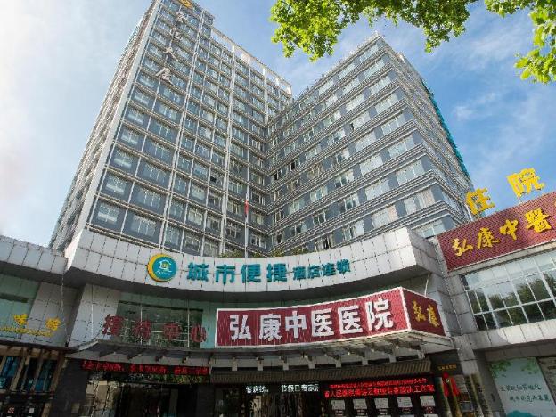city comfort inn huangshi moer city