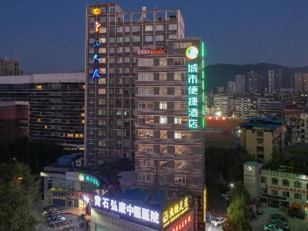 city comfort inn huangshi moer city