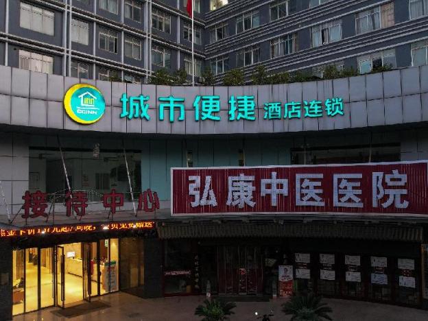 city comfort inn huangshi moer city