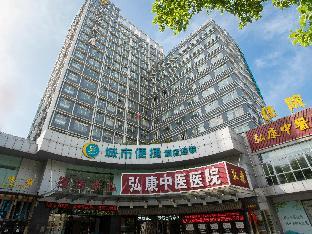 city comfort inn huangshi moer city