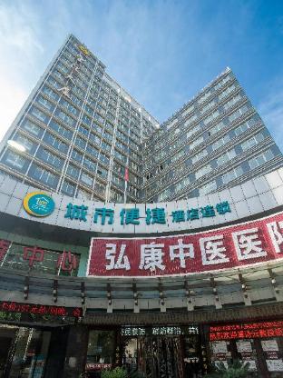 city comfort inn huangshi moer city