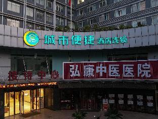 city comfort inn huangshi moer city