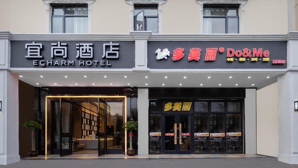 echarm hotel sanya qianguqing duty free shop