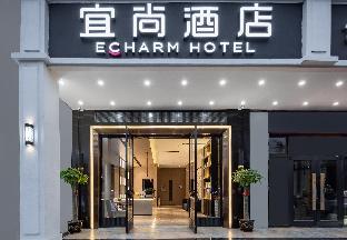 echarm hotel sanya qianguqing duty free shop