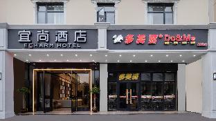 echarm hotel sanya qianguqing duty free shop