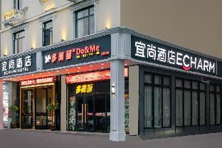 echarm hotel sanya qianguqing duty free shop