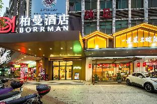 borrman hotel heyuan wanlvhu railway station