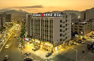 borrman hotel heyuan wanlvhu railway station