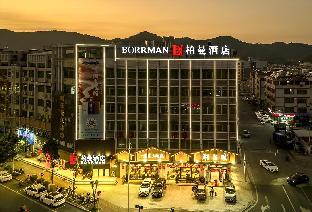 borrman hotel heyuan wanlvhu railway station