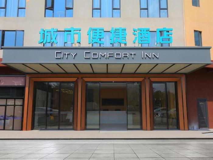 ganzhou