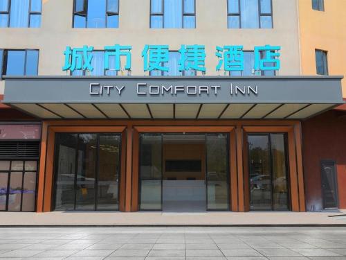 ganzhou