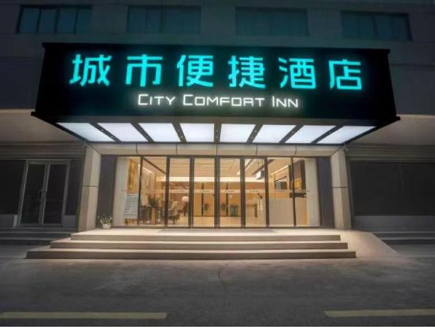 city comfort inn hotel wuhan jiufeng mountain forest park