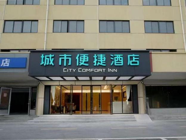 city comfort inn hotel wuhan jiufeng mountain forest park