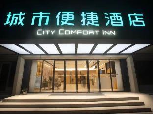 city comfort inn hotel wuhan jiufeng mountain forest park