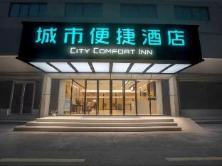 city comfort inn hotel wuhan jiufeng mountain forest park
