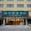 city comfort inn hotel wuhan jiufeng mountain forest park