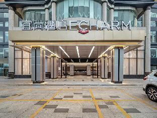 echarm hotel beihai upgrade experience branch