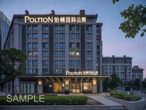 poltton international service apartment wuhan high speed railway station west square