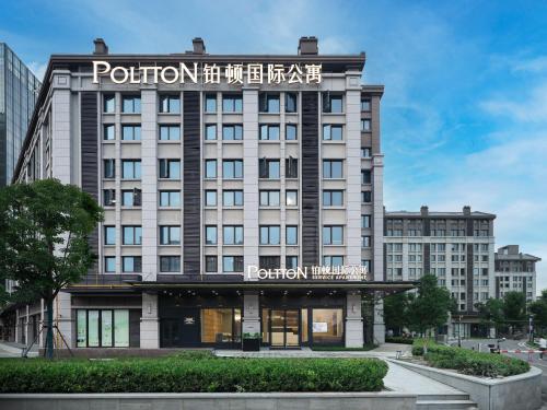 poltton international service apartment wuhan high speed railway station west square
