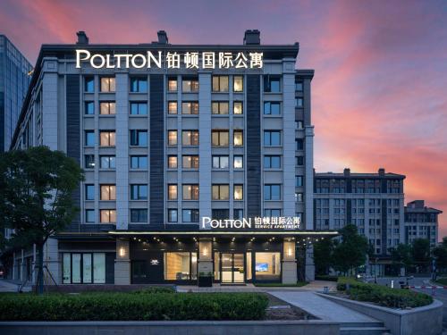 poltton international service apartment wuhan high speed railway station west square