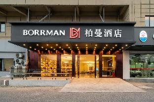 borrman hotel suzhou north railway station cailian plaza