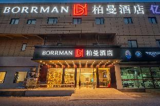 borrman hotel suzhou north railway station cailian plaza