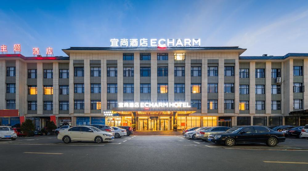 echarm hotel luoyang yiyang