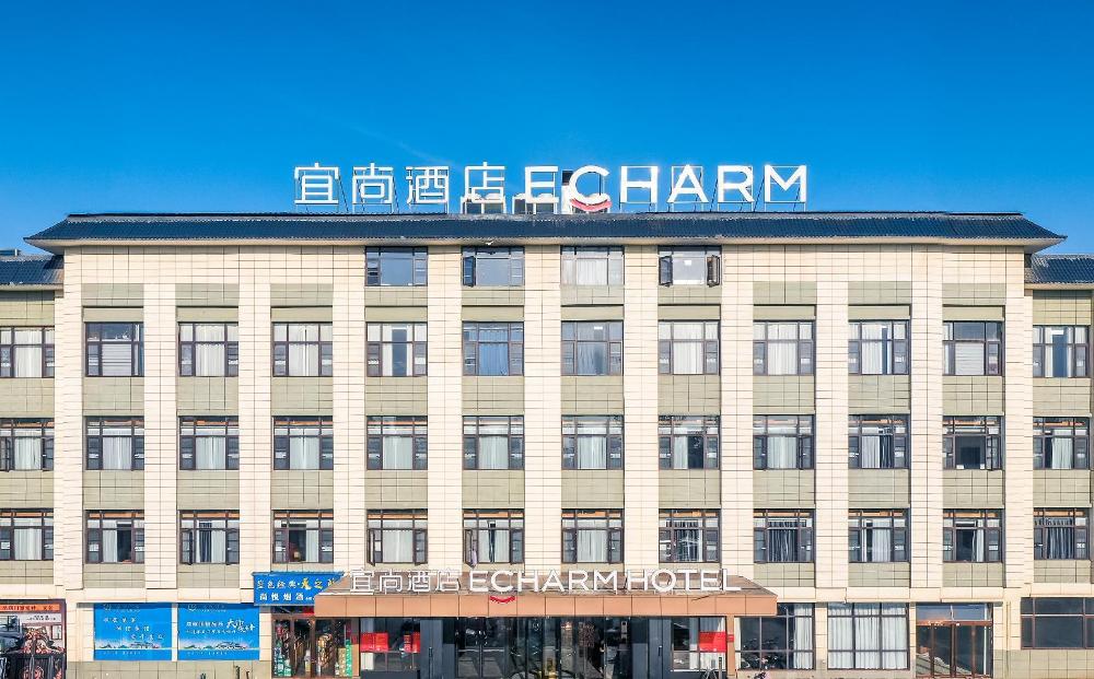 echarm hotel luoyang yiyang