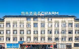 echarm hotel luoyang yiyang