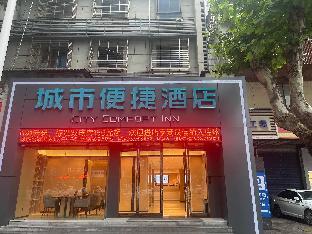 city comfort inn xiangyang peoples square huayangtang