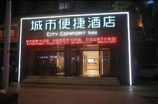 city comfort inn xiangyang peoples square huayangtang