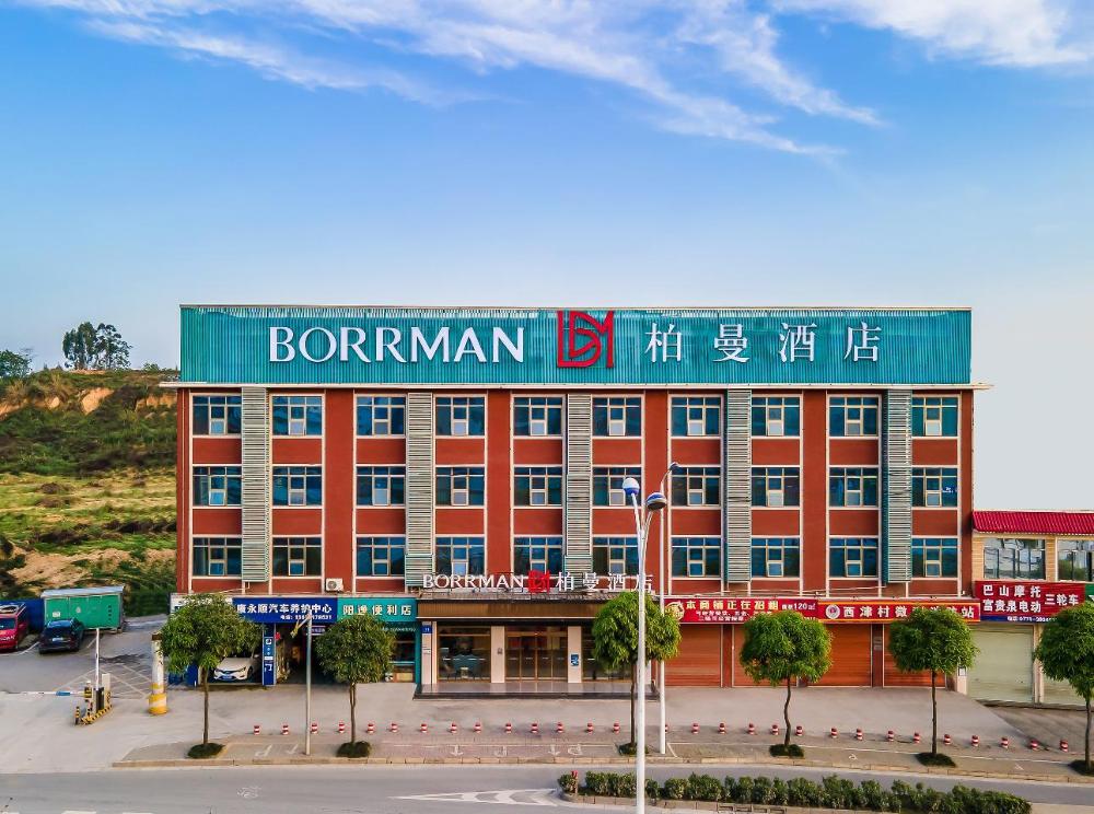 borrman hotel nanning anji passenger station xijin metro station