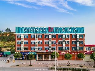 borrman hotel nanning anji passenger station xijin metro station
