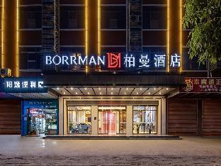 borrman hotel nanning anji passenger station xijin metro station