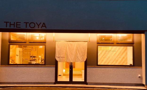the toya