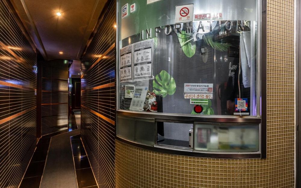 sookmyung university cozy