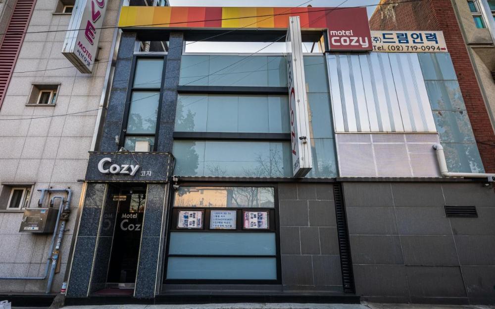 sookmyung university cozy