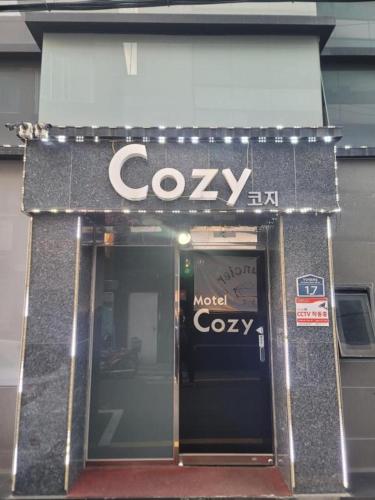 sookmyung university cozy