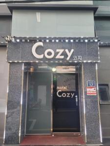 sookmyung university cozy